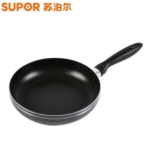 (618 Seconds Kill) Supoir non-stick pan flat-bottomed frying pan with limited number of seconds to kill to the store