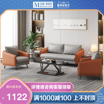 Ziyu office sofa small family type tea table combination single sofa genuine leather sloth sofa living room modern brief