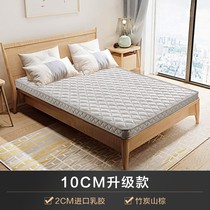 Mousse (de RUCCI) latex mattress 10cm thick high box bed 3D coconut palm mattress soft and hard dual-purpose