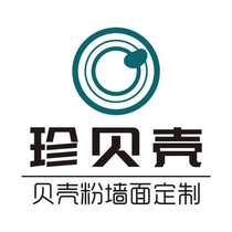 Zhenshellfish shell coating shell puree moisture-proof mildew-proof fireproof purification formaldehyde interior decoration health quality