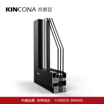 Kyoshang sub-doors and windows system Yangguang Room Facade Broken Bridge Aluminum Insulation and Noise Reduction mute Full house Custom E70