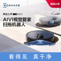 Cobos ground treasure T9AIVI automatic dust-sweeping machine home with full-sweep trailers