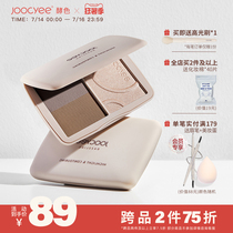 Joocyee enzyme color three-color high-gloss repair one-piece disc nose shadow Shadow brighten hairline powder Flagship store