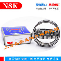 Import NSK spherical roller bearing 22211mm 22212mm 22213mm 22214mm 22215mm 22216CA K