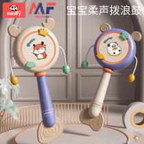 Rattle baby can bite toys old-fashioned Chinese style rattles can bite hand drums 0-1 year old baby tooth glue