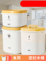 Pet grain storage bucket dog food storage box sealed box moisture-proof cat food storage box for cat storage box
