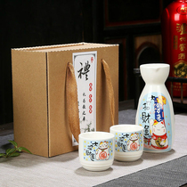Liquor dispenser set Japanese antique ceramic Hulk bottle wine cup gift LOGO customization