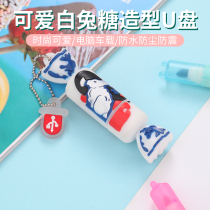 Cute Cartoon U Pan 128G Computer Mobile Phone Dual Purpose Mini Personality Creative 128G Youpan lovers Girls and boys High Speed u pan 128g white rabbit Milk Sugar Styling Gift On-board Youpan