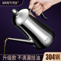 German 304 stainless steel oil pot household large capacity oil tank kitchen supplies large European oil pouring oil bottle