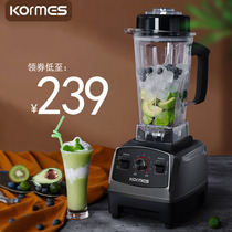 Comas ice machine Commercial milk tea shop smoothie broken wall shaved ice fried juice juicer Household soymilk ice crusher
