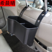 Car rear discharge water cup holder car cup holder hot water bottle warm pot fixed seat cup holder truck hanging bag