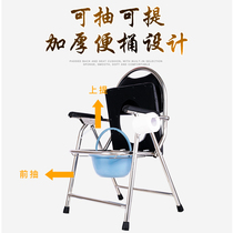 Pregnant women stools toilets elderly toilet seats toilets chairs disabled baths household removable folding