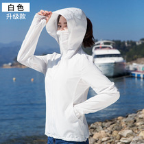 Official website flagship store sunscreen clothes women Summer quick-drying clothes light and thin breathable mask anti-ultraviolet skin clothes women