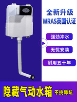 ssww whale bathroom toilet toilet hidden water tank into the wall concealed squatting toilet hidden pumping water tank wisdom
