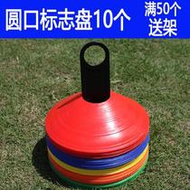 Single Piece Kids Basketball Training Equipment Kindergarten Barricades Football Activities Instruments Columns Children Tennis Taper