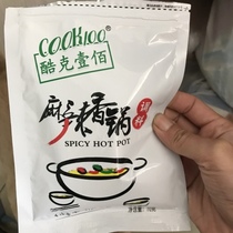 Spicy Pot seasoning 6 packs of spicy spicy pot bottom for household small package spicy dry pot cooking seasoning