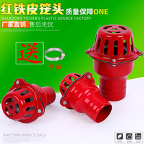 2 inch 2 5 inch 3 inch 4 inch red iron agricultural irrigation water pump bridle bottom valve check valve High pressure water delivery angle valve