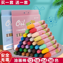 Xiaoyuer oil painting stick crayons 12 colors 24 colors 36 colors kindergarten safe non-toxic children washable safe Children Baby painting oil stick painting stick silk brush brush color pen color color color pen