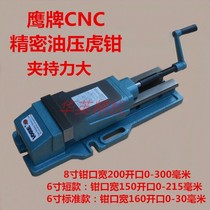 CNC hydraulic vise precision hydraulic flat pliers milling machine 6-inch heavy-duty clamp pliers double force booster bench vise