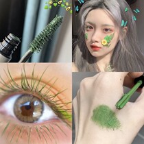 Colored mascara starry Brown quick-drying waterproof long-lasting non-dizziness long curl encryption base growth liquid