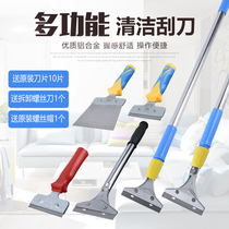  Glass tile blade Wall skin cleaning Cleaning knife tool Glue removal shovel Scraper blade Wall floor cleaning shovel
