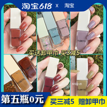 Spot 69-color new product FLORTTE Floria nail polish pearlescent flash solid color bake-free long-lasting white