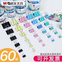 Morning glory color long tail clip Small stationery clip Large folder Black large dovetail clip Bill clip ticket clip Paper clip Phoenix tail clip Long tail clip ins mixed lengthened ticket clip