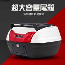 Motorcycle trunk electric battery car Universal extra-large capacity toolbox storage box quick removal tail box