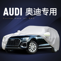 Audi Q2L Q3 Q5 Q7 Q5L car cover sunscreen rainproof heat insulation special car sunshade full cover universal
