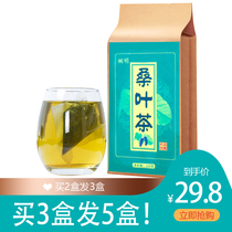 Wanming Mulberry leaf tea cream after fresh mulberry leaf water health tea Herbal tea bag 160g