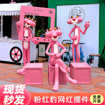 Outdoor cartoon glass fiber reinforced plastic pink leopard sculpture mall kindergarten Net red tea shop door decoration large ornaments