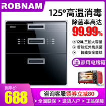 ROBNAM boss Living Kitchen embedded disinfection cabinet three door Household high temperature ozone disinfection large capacity 120