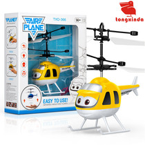 Remote control aircraft children helicopter smart mini suspension aircraft resistant to drop wireless induction charging boy toy