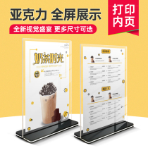  Acrylic transparent pull-out table card holder display card Custom table sign desktop billboard Catering wine list menu card T-shaped double-sided table card