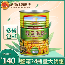 Fleet 24*420g Master Fruit Canned Cheese Salad Cake Dessert Pizza Baking Ingredients