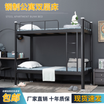 Steel a bunk bed as well as pillow Iron 1 m 1 2 m hob double level wrought-iron beds staff dormitory student apartment bed