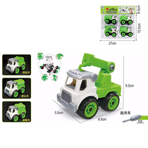 Detachable children screw toy boy puzzle assembly car assembly diy disassembly engineering car set 3-7