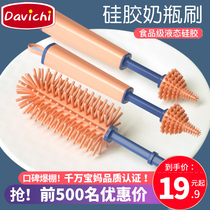 Davichi Silicone Bottle Brush 360 degree Rotating Baby Pacifier Brush Bottle Brush Cleaning Brush Cleaning Set