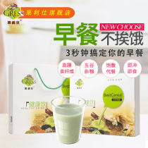 Guolishi flagship store Good grain grain Whole grain nutrition students breakfast porridge Instant red bean barley flour Meal replacement