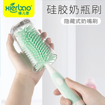 Xierbao silicone baby bottle brush Pacifier brush cup brush 360 degree rotating bottle brush Straw brush set combination
