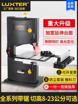 Rocks 8 inch 9 inch band saw machine woodworking jig saw desktop woodworking modeling saw metal saw sawing machine small household