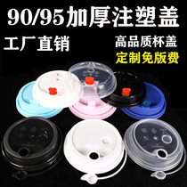 Disposable milk tea cup cover 90 caliber injection molding cover PP takeaway packaging one-piece leak-proof cover plastic with red heart plug