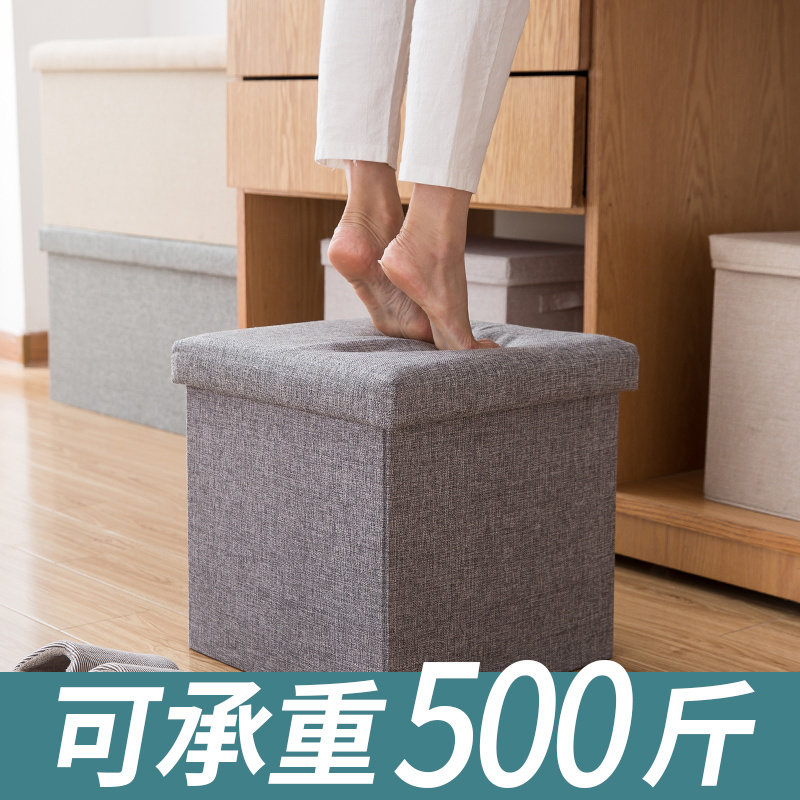 Fold into the household stool to store rectangular storage stool adult household multi-functional small sofa for shoe stool storage box