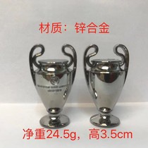 Football Metal Champions Cup European Cup Hercules Cup Premier League Trophy Model Decoration Pendant Keychain Gift