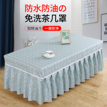 Waterproof oil-proof free tea table cloth cover mesh red living room table cloth rectangular minimalist full-bag tea table cloth