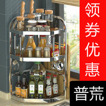 Tool holder condiment seasoning seasoning frame tripod corner storage rack wall-free stainless steel kitchen rack