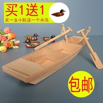 Small fishing boat model home decoration ornaments small wooden boat wooden craft boat wooden solid wood boat model ornaments