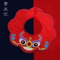Jade Ji Hanfu Embroidery Lion Dance Red Children Cloud Shoulder Baby Mouth Wipe Baby Girl Princess Bib Winter
