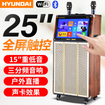 Modern square dance audio with display screen wireless microphone smart voice song singing outdoor high power Volume Three-frequency mobile home KTV karaoke all-in-one Bluetooth speaker