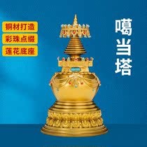 Kadang Pagoda Pure Copper Makes Tibetan Tantric Pagoda Bodhi Pagoda Full Gilt Gadang Pagoda 23cm High